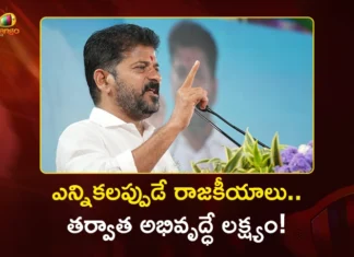 CM Revanth Reddy Felicitates Newly Elected Sarpanches at Kosgi Today