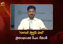 హైదరాబాద్లో ‘గూగుల్ స్టార్టప్ హబ్’ ప్రారంభించిన సీఎం రేవంత్ రెడ్డి CM Revanth Reddy Launches Google For Startups Facility at T-Hub, Hyderabad