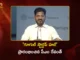 CM Revanth Reddy Launches Google For Startups Facility at T-Hub, Hyderabad