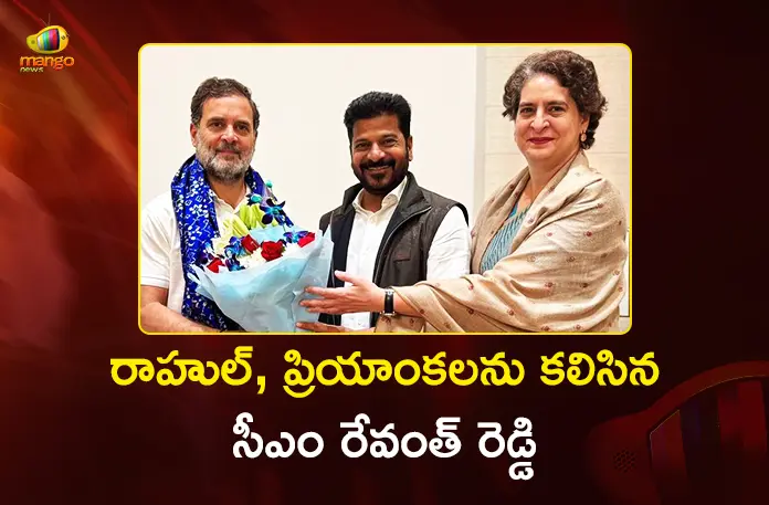 CM Revanth Reddy Meets Rahul and Priyanka Gandhi to Invite for Lionel Messi's Hyderabad Programme CM Revanth Reddy Meets Rahul and Priyanka Gandhi to Invite for Lionel Messi's Hyderabad Programme