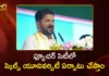 CM Revanth Reddy Promises Tollywood to Establish Skills University in Future City