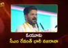 ఓయూ విద్యార్థులకు శుభవార్త.. భారీ నజరానా ప్రకటించిన సీఎం రేవంత్ రెడ్డి CM Revanth Reddy Sanctions Rs.1,000 Cr To Osmania University For Development