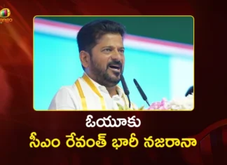 CM Revanth Reddy Sanctions Rs.1,000 Cr To Osmania University For Development