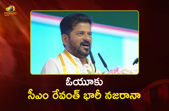 CM Revanth Reddy Sanctions Rs.1,000 Cr To Osmania University For Development CM Revanth Reddy Sanctions Rs.1,000 Cr To Osmania University For Development