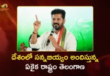 దేశంలో సన్నబియ్యం పంపిణీ చేస్తున్న ఏకైక రాష్ట్రం తెలంగాణే – సీఎం రేవంత్ రెడ్డి CM Revanth Reddy Says, Telangana is the Only State Distributing Fine-Rice in India