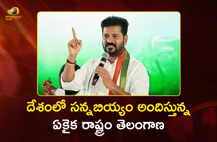 CM Revanth Reddy Says, Telangana is the Only State Distributing Fine-Rice in India CM Revanth Reddy Says, Telangana is the Only State Distributing Fine-Rice in India