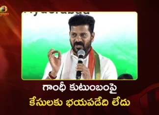 CM Revanth Reddy Says, We Are Not Afraid of Cases Against Sonia and Rahul Gandhi