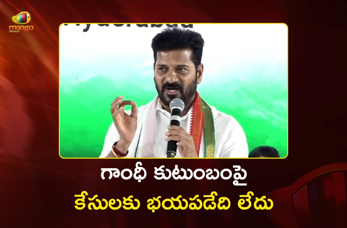 CM Revanth Reddy Says, We Are Not Afraid of Cases Against Sonia and Rahul Gandhi CM Revanth Reddy Says, We Are Not Afraid of Cases Against Sonia and Rahul Gandhi