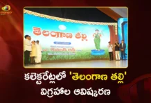 తెలంగాణ తల్లి విగ్రహాల ఆవిష్కరణ: 33 కలెక్టరేట్లలో వర్చువల్గా ప్రారంభించిన సీఎం రేవంత్ రెడ్డి CM Revanth Reddy Unveils Telangana Thalli Statues in 33 Collectorates Virtually