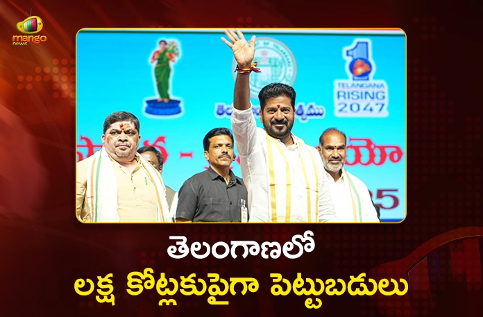 CM Revanth Reddy to Announce Deals of Over ₹1 Lakh Cr Investments in Telangana Rising Global Summit CM Revanth Reddy to Announce Deals of Over ₹1 Lakh Cr Investments in Telangana Rising Global Summit