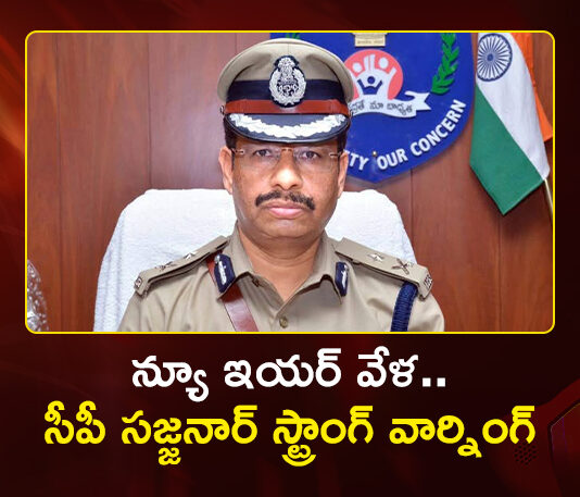 CP Sajjanar Issues Strict Guidelines For New Year Celebrations in Hyderabad