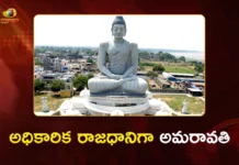 Centre Set to Notify Amaravati as AP Capital After Approval in Parliament Soon