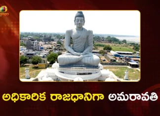 Centre Set to Notify Amaravati as AP Capital After Approval in Parliament Soon