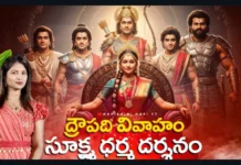 Decoding the Subtle Dharma The Sacred Mystery Behind Panchali’s Divine Marriage