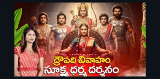 Decoding the Subtle Dharma The Sacred Mystery Behind Panchali’s Divine Marriage