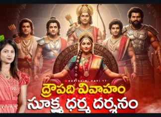 Decoding the Subtle Dharma The Sacred Mystery Behind Panchali’s Divine Marriage