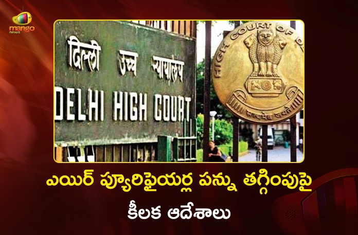 Delhi HC Gives Centre 10 Days Time to Respond on Reduce GST on Air Purifiers Delhi HC Gives Centre 10 Days Time to Respond on Reduce GST on Air Purifiers