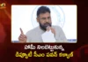 మెగా PTMలో ఇచ్చిన హామీ నిలబెట్టుకున్న ఉప ముఖ్యమంత్రి పవన్ కళ్యాణ్ Dy CM Pawan Kalyan Sets Up Skill Lab and Library Worth Rs.25 L at ZP High School, Chilakaluripet
