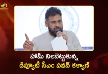 మెగా PTMలో ఇచ్చిన హామీ నిలబెట్టుకున్న ఉప ముఖ్యమంత్రి పవన్ కళ్యాణ్ Dy CM Pawan Kalyan Sets Up Skill Lab and Library Worth Rs.25 L at ZP High School, Chilakaluripet