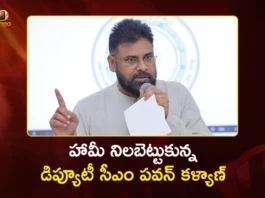 Dy CM Pawan Kalyan Sets Up Skill Lab and Library Worth Rs.25 L at ZP High School, Chilakaluripet