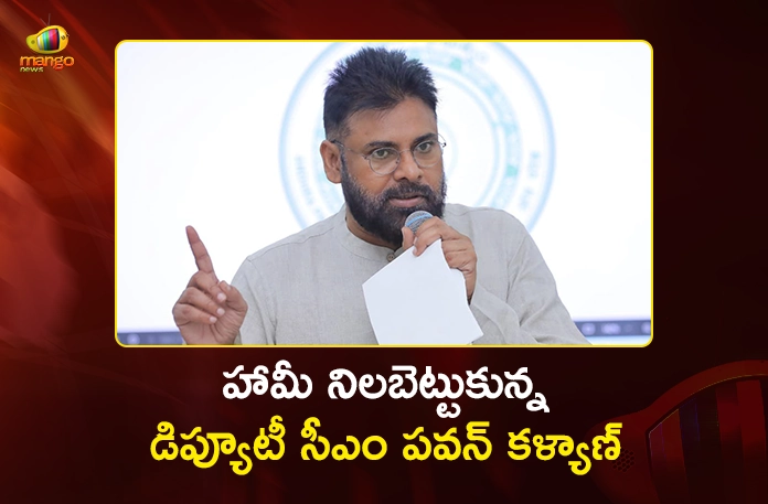 Dy CM Pawan Kalyan Sets Up Skill Lab and Library Worth Rs.25 L at ZP High School, Chilakaluripet Dy CM Pawan Kalyan Sets Up Skill Lab and Library Worth Rs.25 L at ZP High School, Chilakaluripet