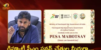 Dy CM Pawan Kalyan To Inaugurate Two-Day PESA Mahotsav in Visakhapatnam Tomorrow