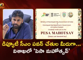 Dy CM Pawan Kalyan To Inaugurate Two-Day PESA Mahotsav in Visakhapatnam Tomorrow