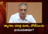 Ex Minister Harish Rao Says, Political Vendetta Behind Phone Tapping Case Notices