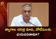 Ex Minister Harish Rao Says, Political Vendetta Behind Phone Tapping Case Notices
