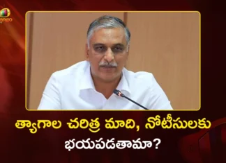 Ex Minister Harish Rao Says, Political Vendetta Behind Phone Tapping Case Notices