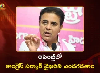Ex Minister KTR Dares Congress Govt to Discuss Palamuru-Rangareddy Project in Assembly