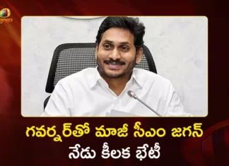 నేడు గవర్నర్ను కలవనున్న మాజీ సీఎం వైఎస్ జగన్ Former CM YS Jagan to Submit 1 Crore Signatures to AP Governor Today Against Medical College Policy
