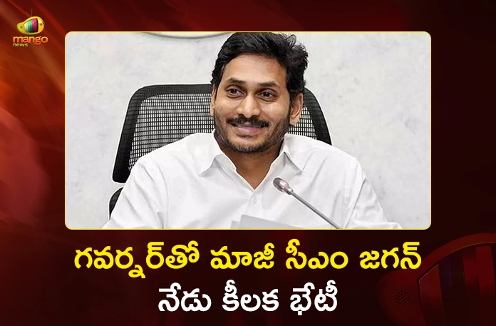 Former CM YS Jagan to Submit 1 Crore Signatures to AP Governor Today Against Medical College Policy Former CM YS Jagan to Submit 1 Crore Signatures to AP Governor Today Against Medical College Policy