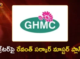 GHMC to be Divided into Three Corporations Hyderabad, Secunderabad, and Cyberabad
