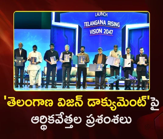 Global Economists Laud CM Revanth Reddy's Vision Document, Call it a Model for the World