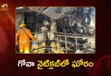 Goa Nightclub Fire Mashup 25 People Lost Lives in Birch Club Blaze