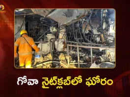 Goa Nightclub Fire Mashup 25 People Lost Lives in Birch Club Blaze