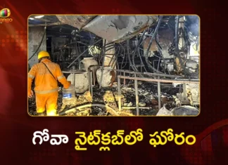 Goa Nightclub Fire Mashup 25 People Lost Lives in Birch Club Blaze