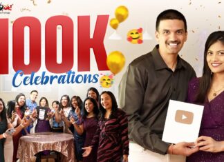 యూట్యూబ్ స్టార్స్: Harshini Hari సిల్వర్ ప్లే బటన్ అన్బాక్సింగ్ Harshini Hari 100K Celebration Vlog