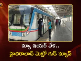 Hyderabad Metro Timings Extended For New Year Trains to Run Till Midnight