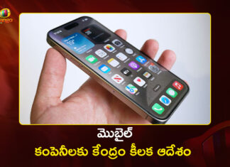 India Mandates Pre-installation of Govt Cyber Safety App Sanchar Saathi on All New Mobile Phones