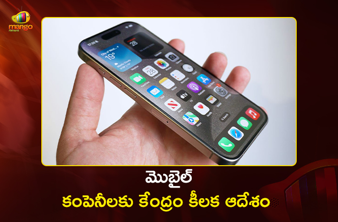 India Mandates Pre-installation of Govt Cyber Safety App Sanchar Saathi on All New Mobile Phones India Mandates Pre-installation of Govt Cyber Safety App Sanchar Saathi on All New Mobile Phones