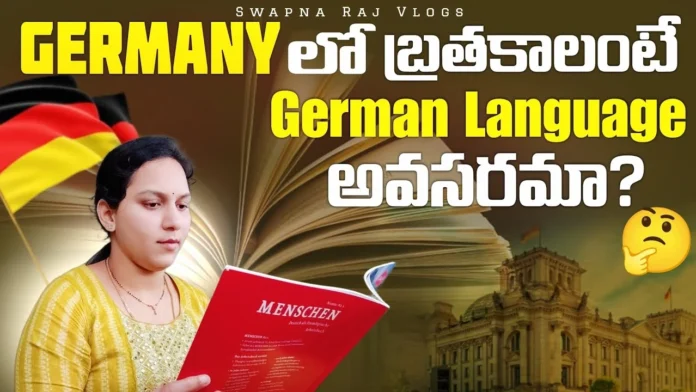 Is German Language Mandatory to Settle in Germany Is German Language Mandatory to Settle in Germany