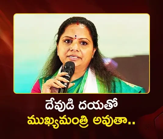 Kalvakuntla Kavitha Issues Legal Notices to MLAs Maheshwar Reddy and Krishna Rao