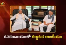Karnataka CM Siddaramaiah Visits Dy CM DK Shivakumar's Residence For Breakfast