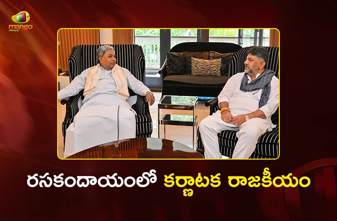 Karnataka CM Siddaramaiah Visits Dy CM DK Shivakumar's Residence For Breakfast Karnataka CM Siddaramaiah Visits Dy CM DK Shivakumar's Residence For Breakfast