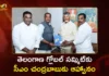 సీఎం చంద్రబాబును కలిసిన తెలంగాణ మంత్రి కోమటిరెడ్డి Minister Komatireddy Venkat Reddy Meets AP CM Chandrababu To Invite For Telangana Global Summit