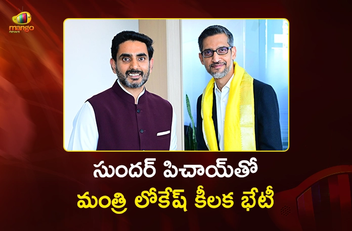 Minister Lokesh Meets Google CEO Sundar Pichai, Urges Investment in AP Drone City Minister Lokesh Meets Google CEO Sundar Pichai, Urges Investment in AP Drone City