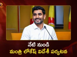 Minister Nara Lokesh Embarks on 5-Day Tour of US and Canada to Attract Investments For AP