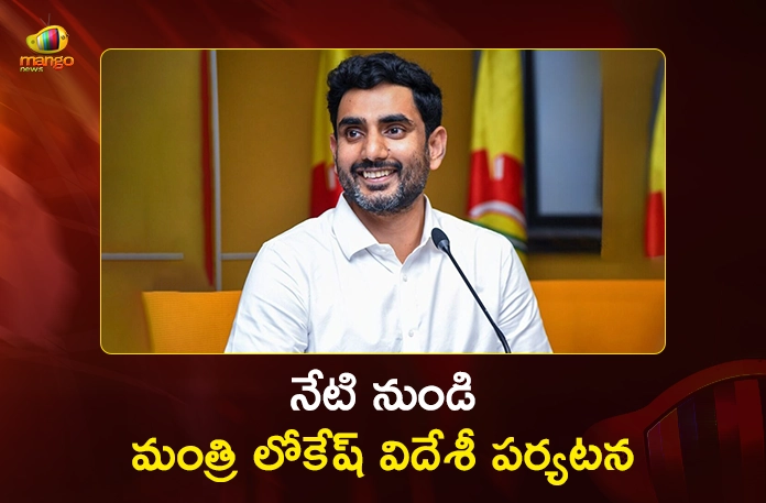 Minister Nara Lokesh Embarks on 5-Day Tour of US and Canada to Attract Investments For AP Minister Nara Lokesh Embarks on 5-Day Tour of US and Canada to Attract Investments For AP